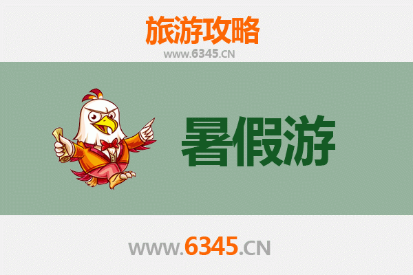 丽江永胜暑假清凉之旅：探寻红土地与程海秘境