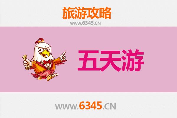 丽江永胜出发：台湾日月潭深度旅游攻略