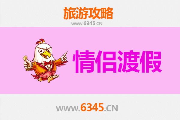 丽江永胜情侣浪漫之旅：隐秘小镇的甜蜜时光