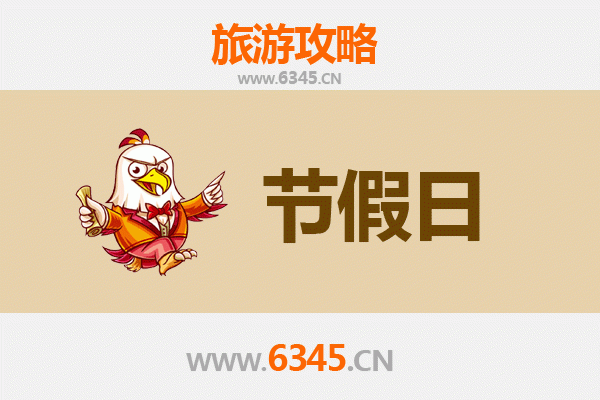 丽江永胜至承德避暑山庄旅游攻略：夏日清凉之旅