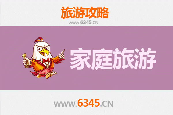 丽江永胜家庭亲子游全攻略：程海湖与三川坝的自然人文之旅
